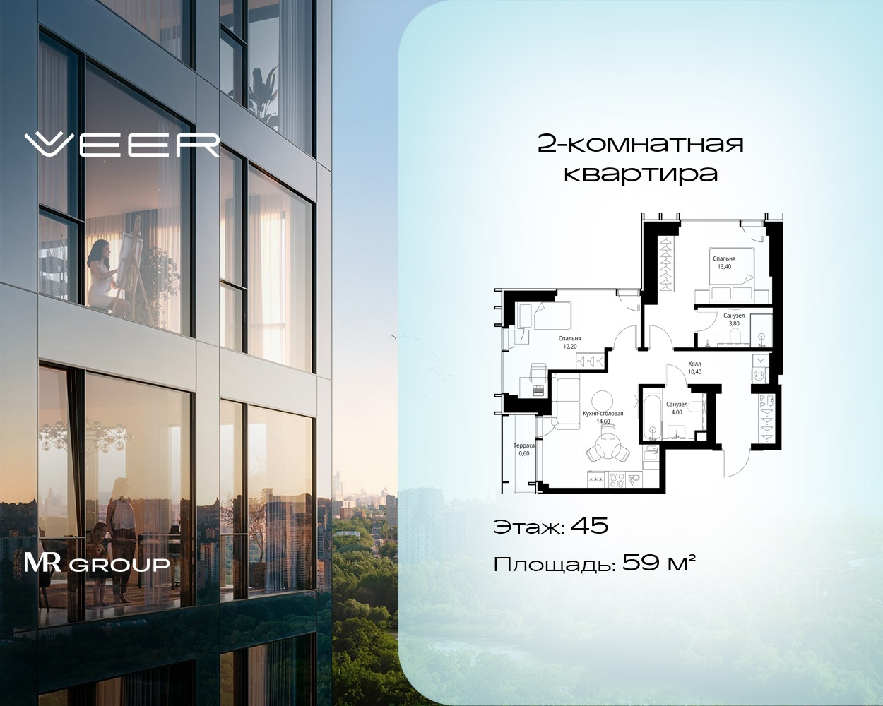 v1_8d20ac87-b469-4a9d-85a4-74c2199db22c_VR-6-45-2-64551.jpeg v1_8d20ac87-b469-4a9d-85a4-74c2199db22c_VR-6-45-2-64551.jpeg