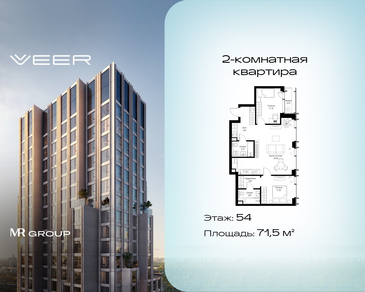 v1_5a5af768-8757-4eb9-91f0-8a201ac7f92b_VR-5-54-4-55460.jpeg v1_5a5af768-8757-4eb9-91f0-8a201ac7f92b_VR-5-54-4-55460.jpeg