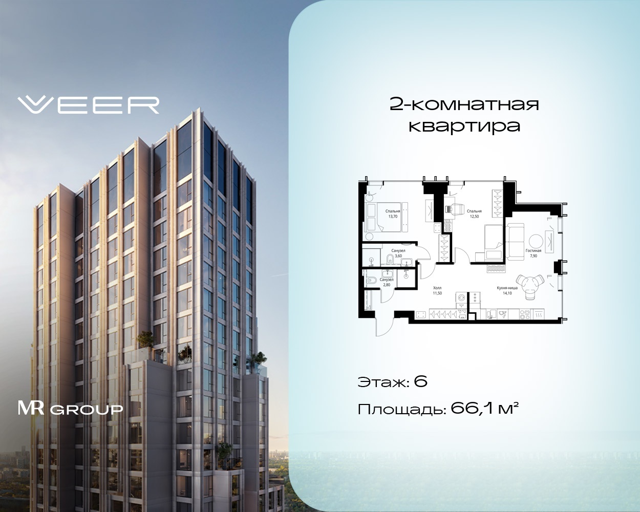 v1_65fb2386-12ac-4a90-bce8-3fe38a372c73_VR-5-6-3-50606.jpeg v1_65fb2386-12ac-4a90-bce8-3fe38a372c73_VR-5-6-3-50606.jpeg