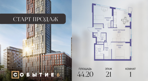 6302199.png?v=1765291137