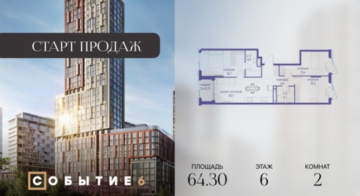 6302444.png?v=1765291138