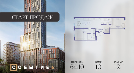 6302451.png?v=1765291138