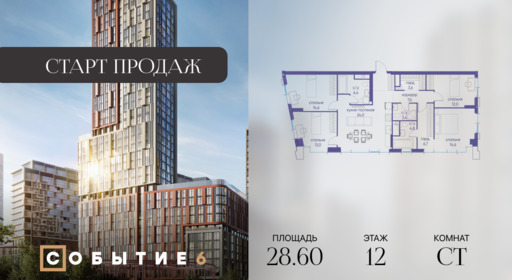 6302452.png?v=1765291139