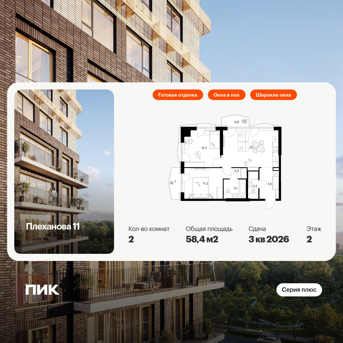 5447788.png?v=1768311793