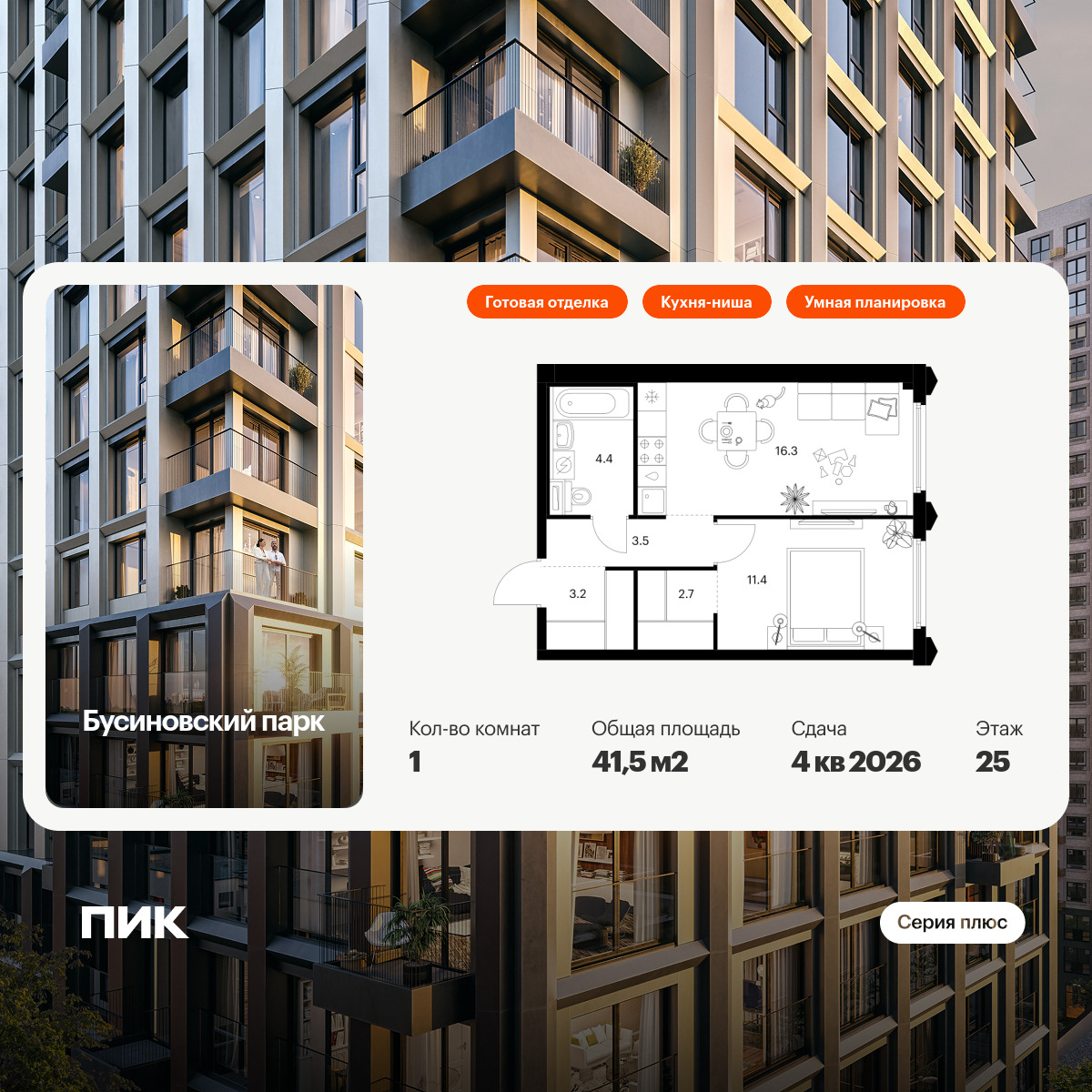 5556075.png?v=1768311802