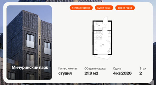 5591895.png?v=1768311803