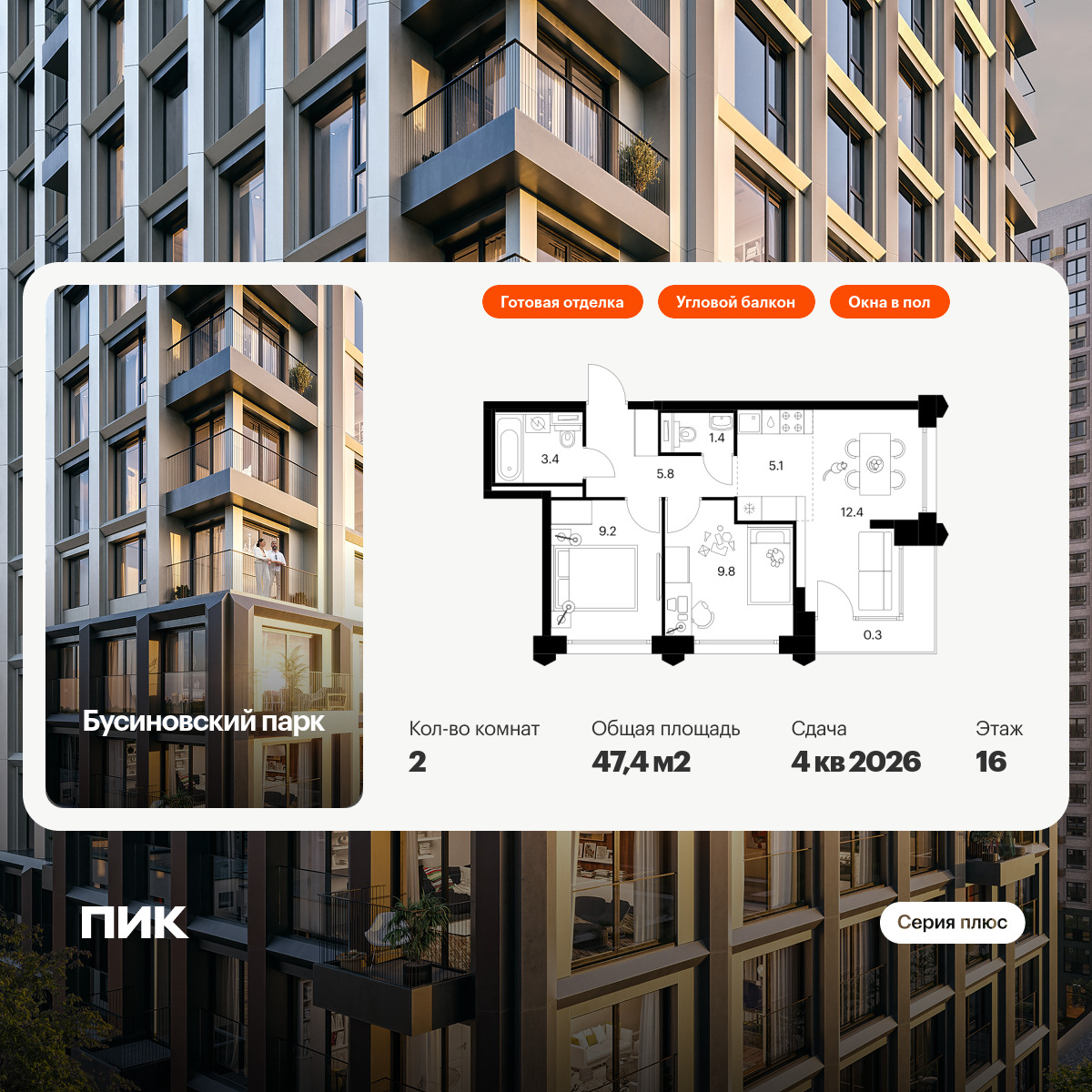 5630885.png?v=1768311806