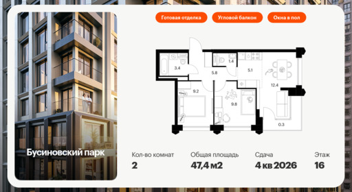 5630885.png?v=1768311806