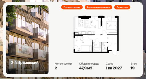 5638690.png?v=1768311806