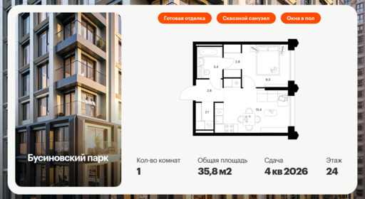 5638949.png?v=1768311807