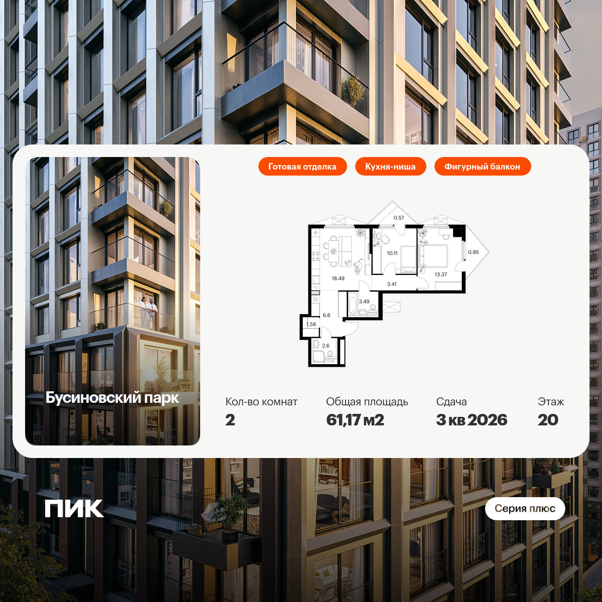 5679845.png?v=1768311808