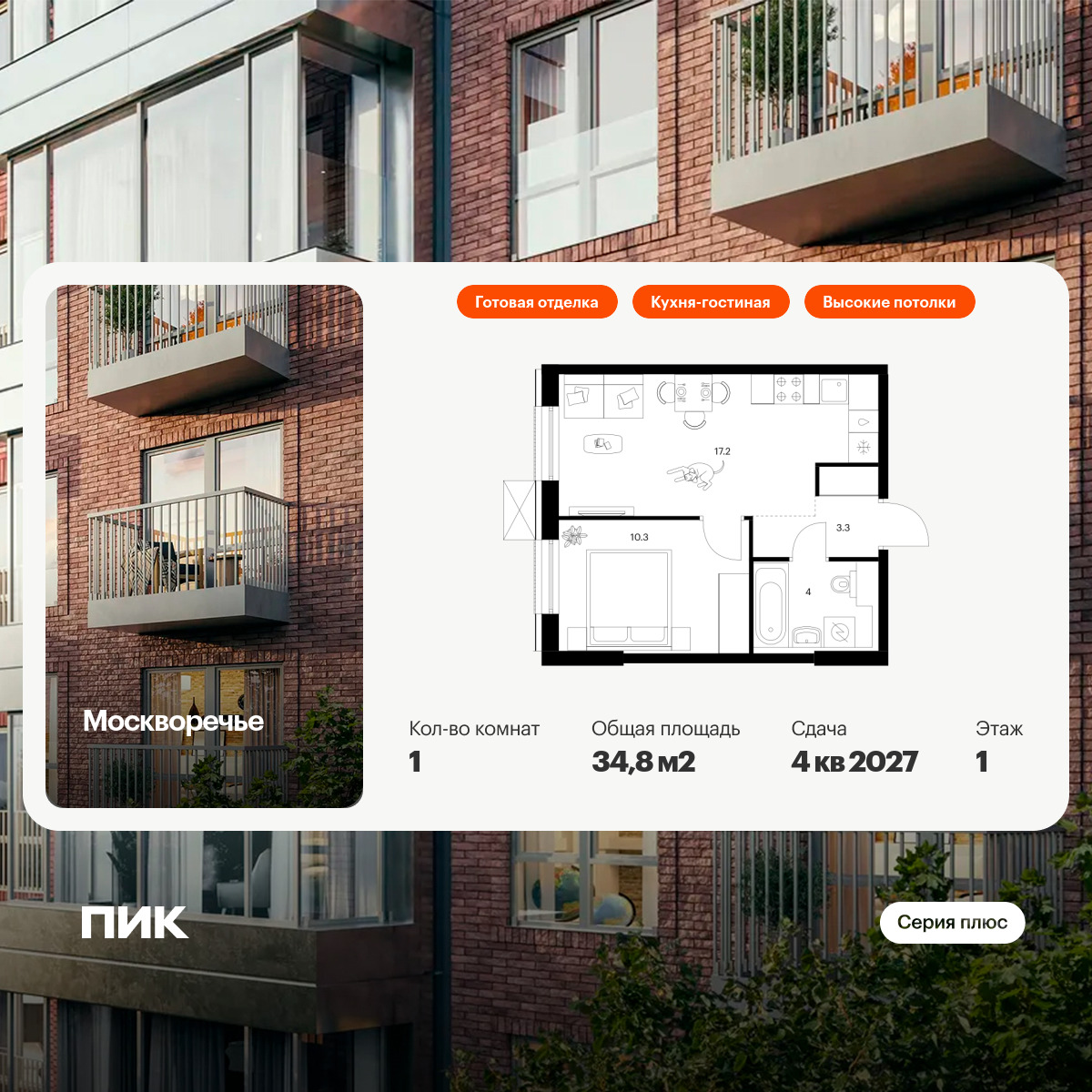 5687716.png?v=1768311808