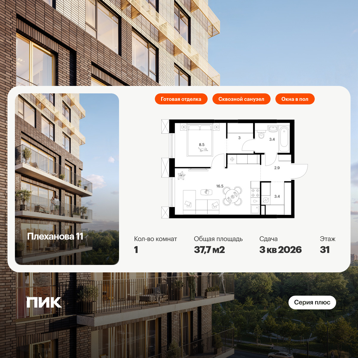 5692227.png?v=1768311810