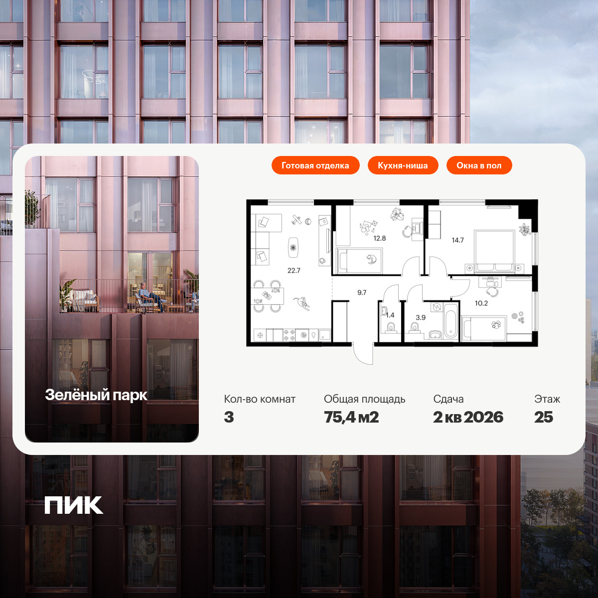 5694943.png?v=1768311810