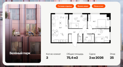 5694943.png?v=1768311810