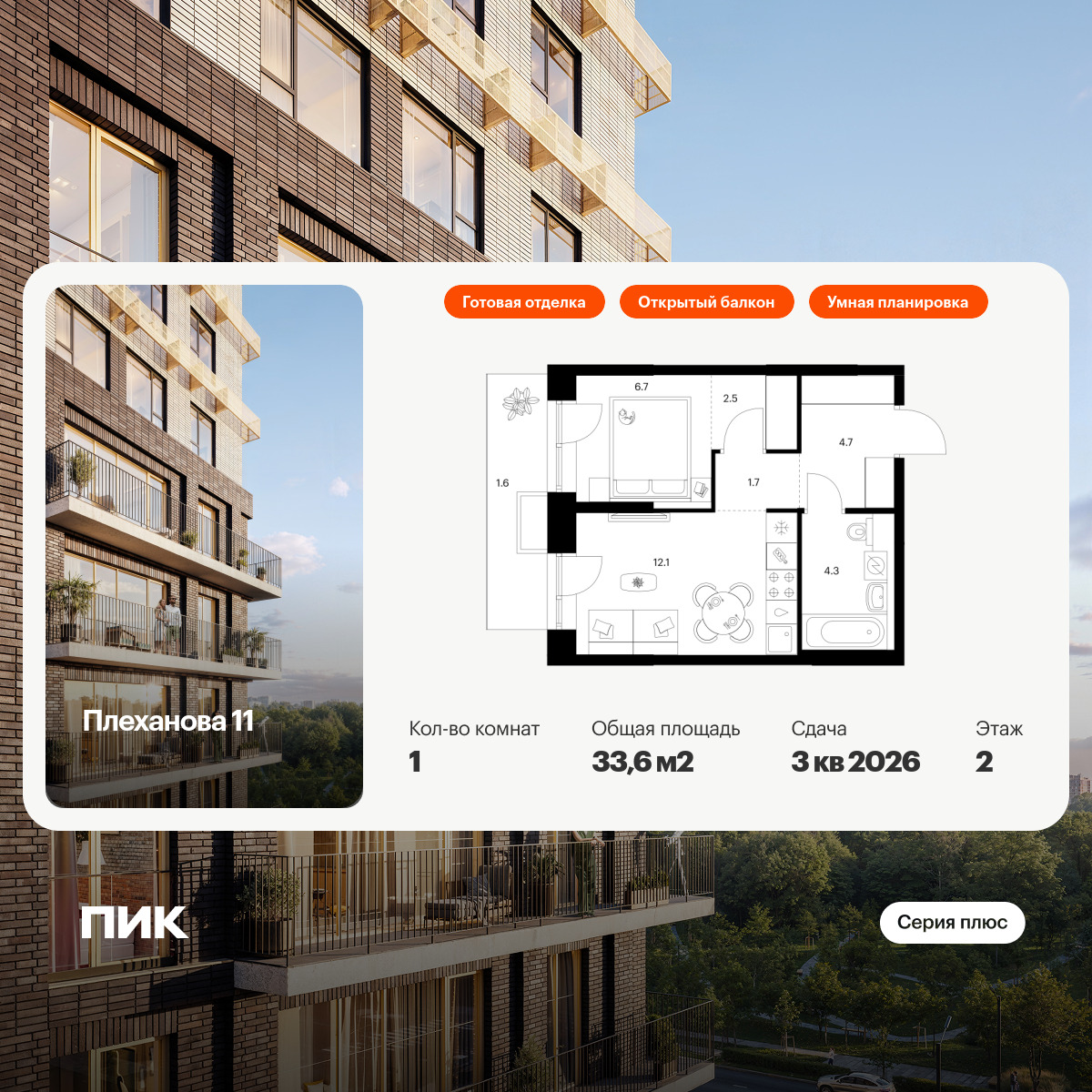 5697441.png?v=1768311811