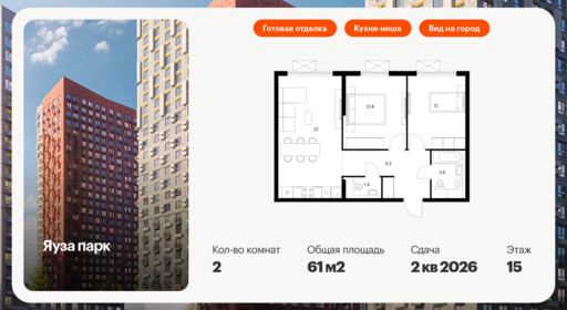 5697642.png?v=1768311811