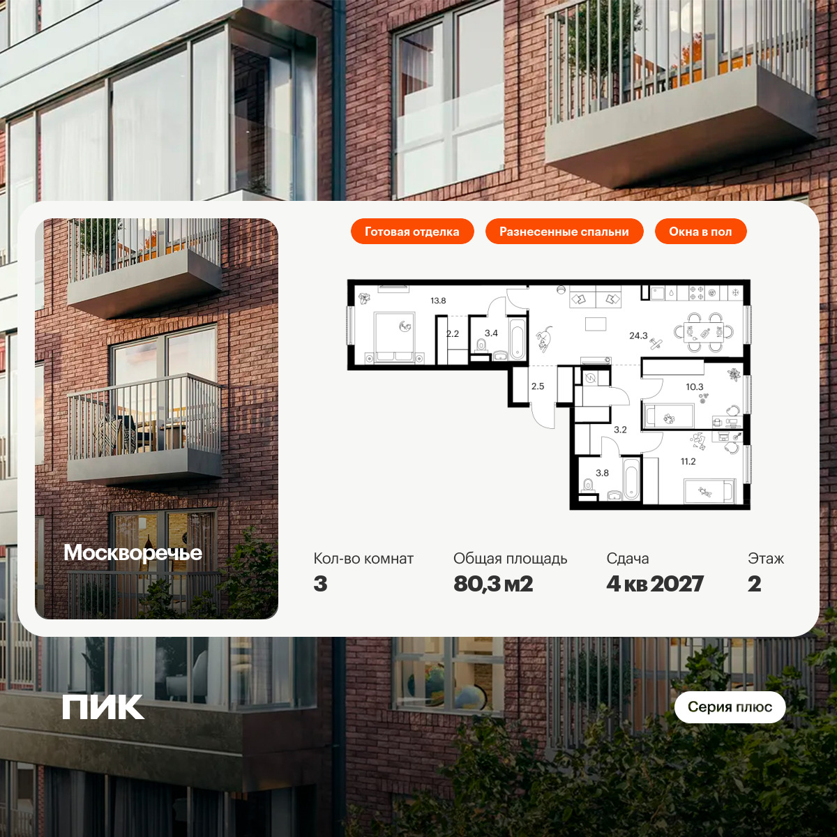 5698156.png?v=1768311811