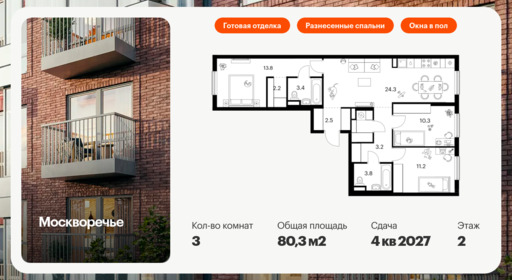 5698156.png?v=1768311811