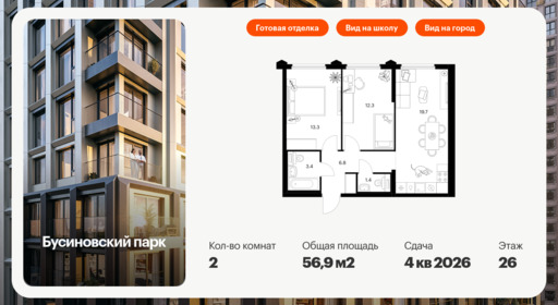 5699606.png?v=1768311815