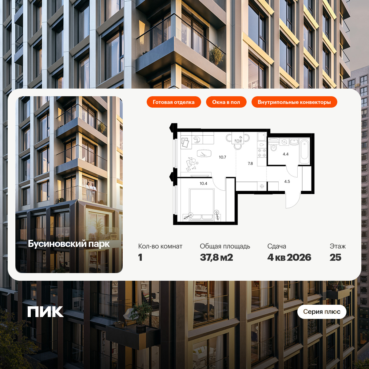 5699609.png?v=1768311815