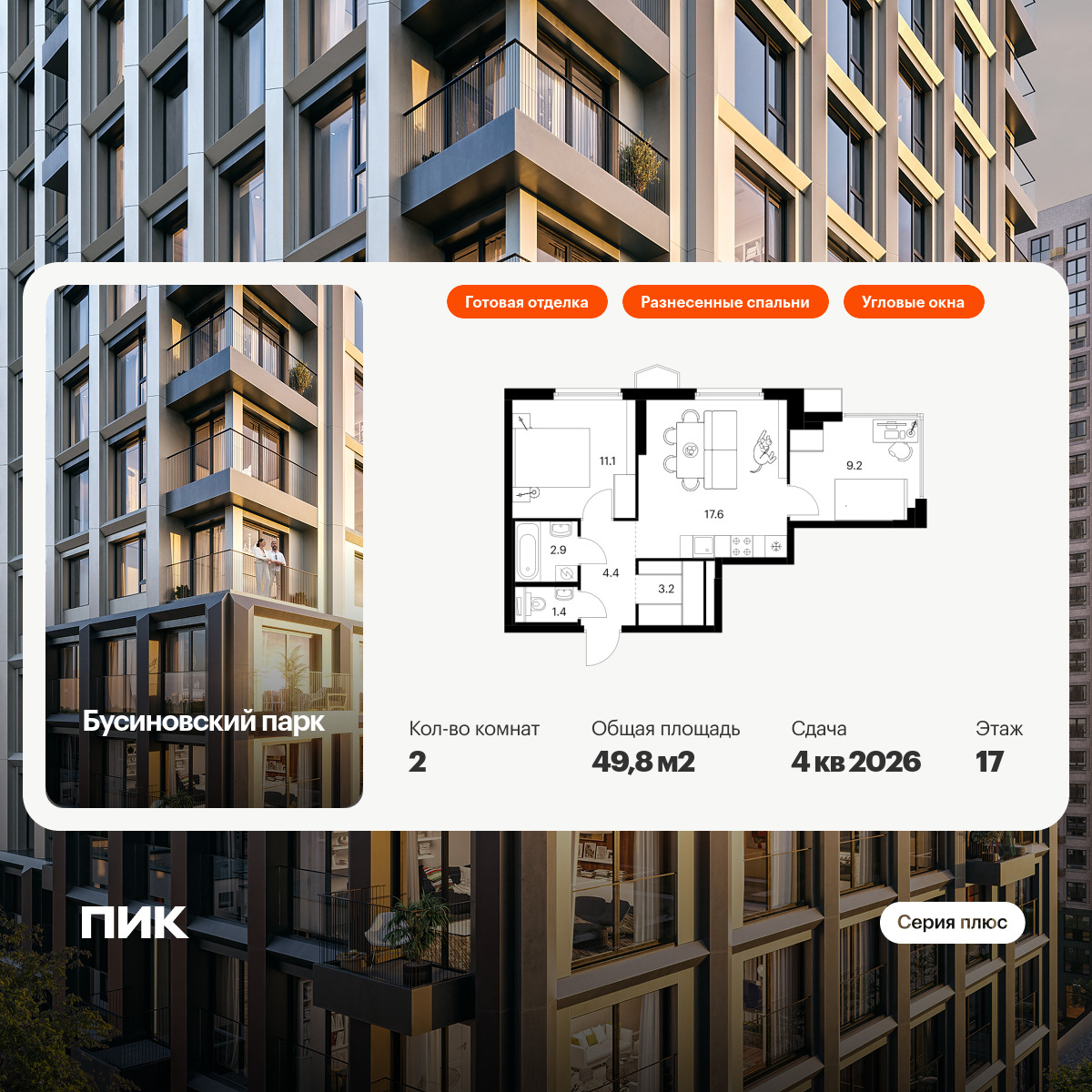 5699638.png?v=1768311815