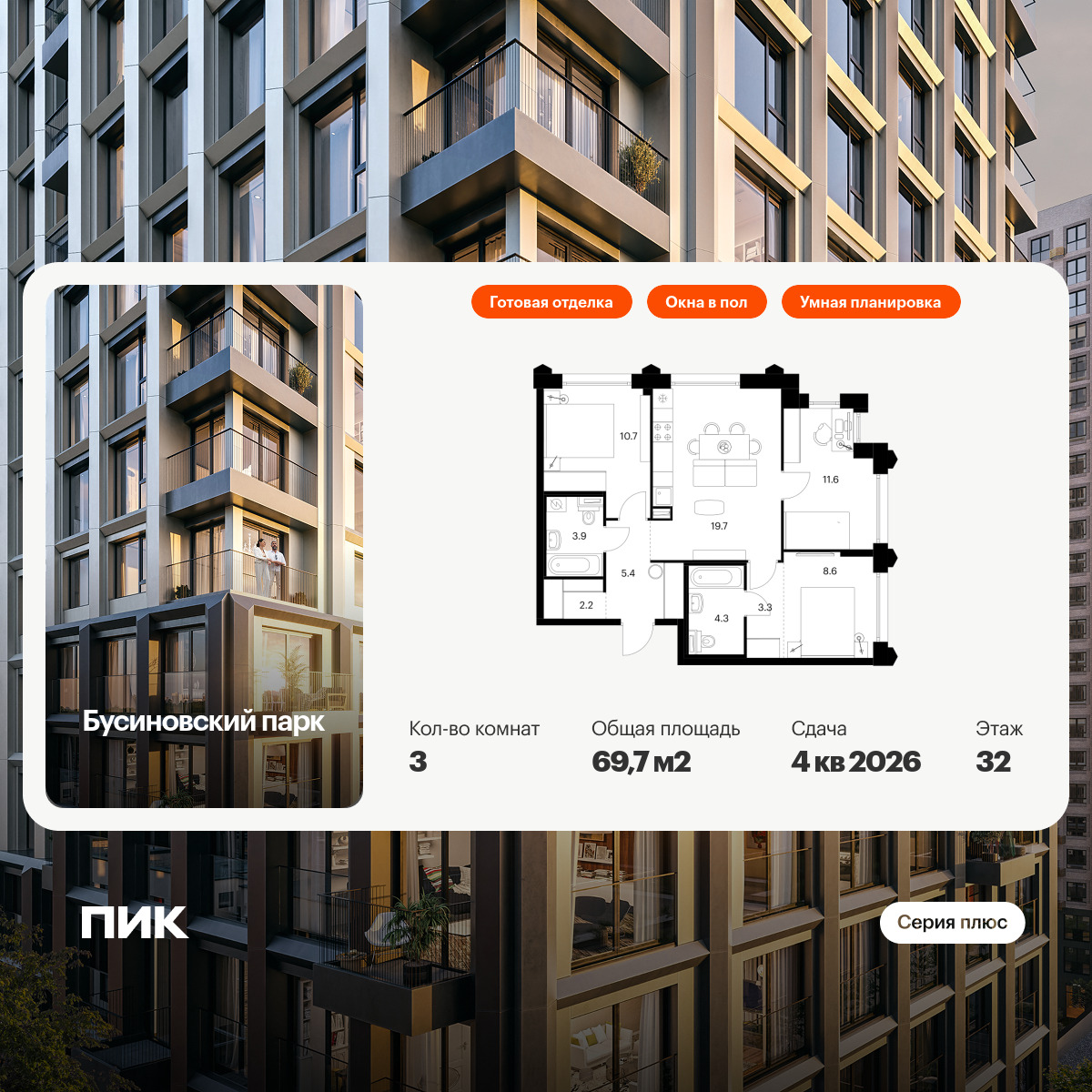 5699662.png?v=1768311816