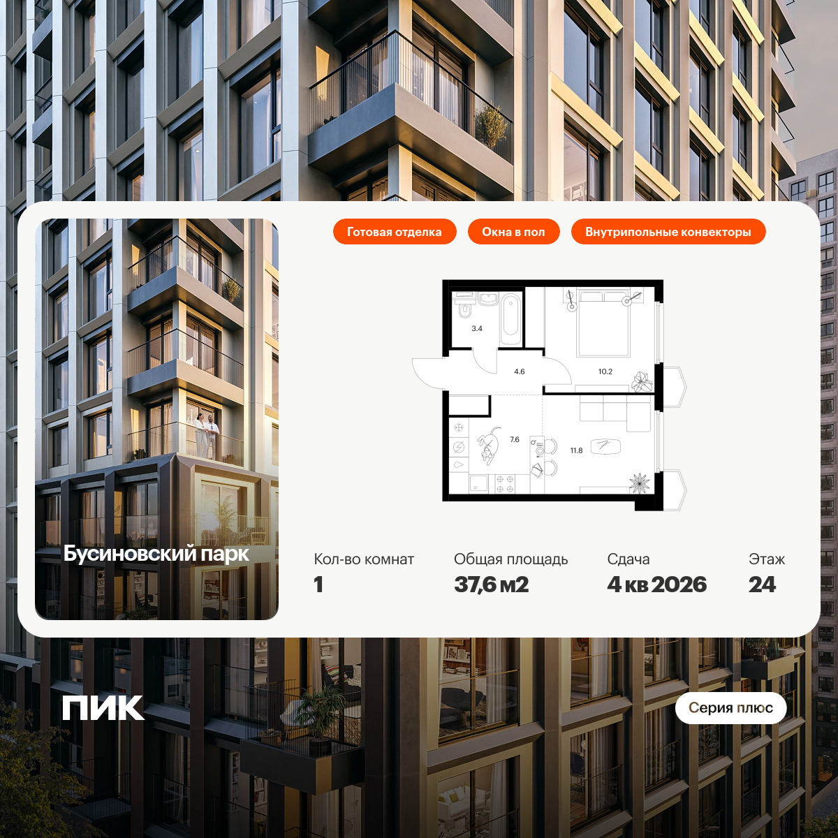 5699684.png?v=1768311816