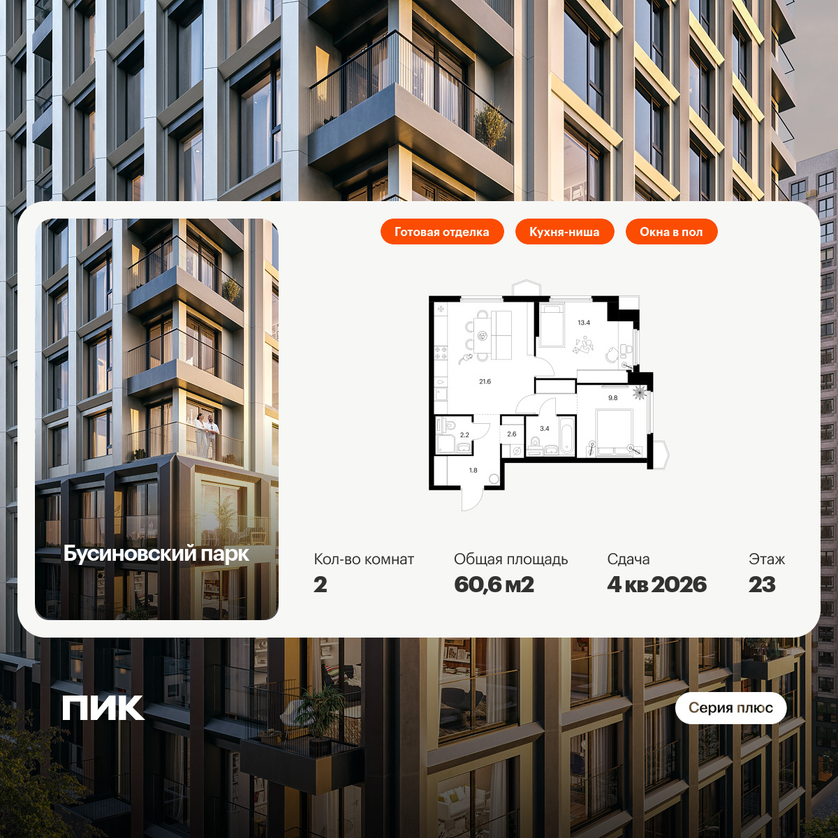 5699694.png?v=1768311816