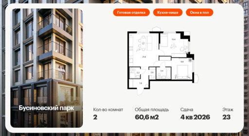 5699694.png?v=1768311816