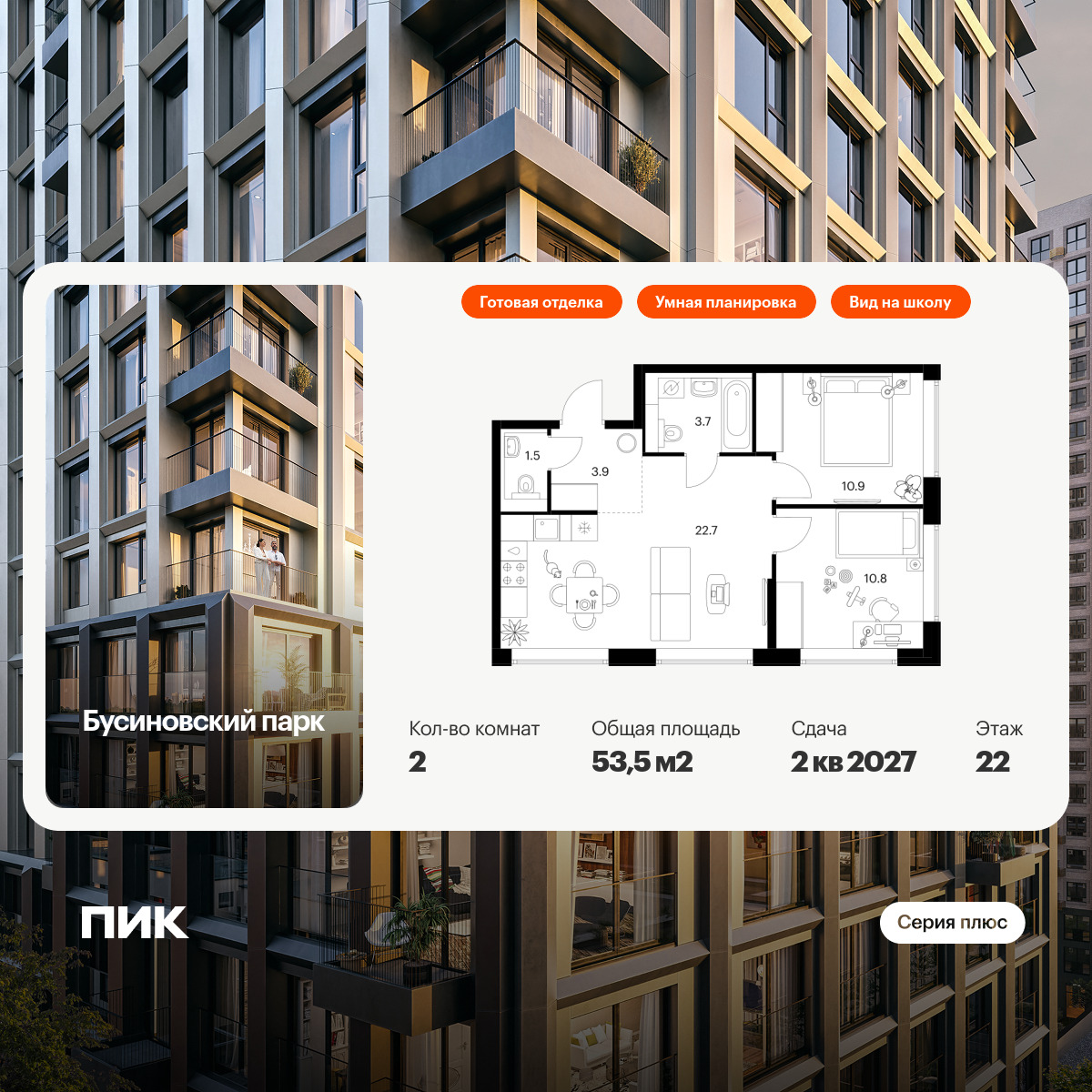 5699750.png?v=1768311816