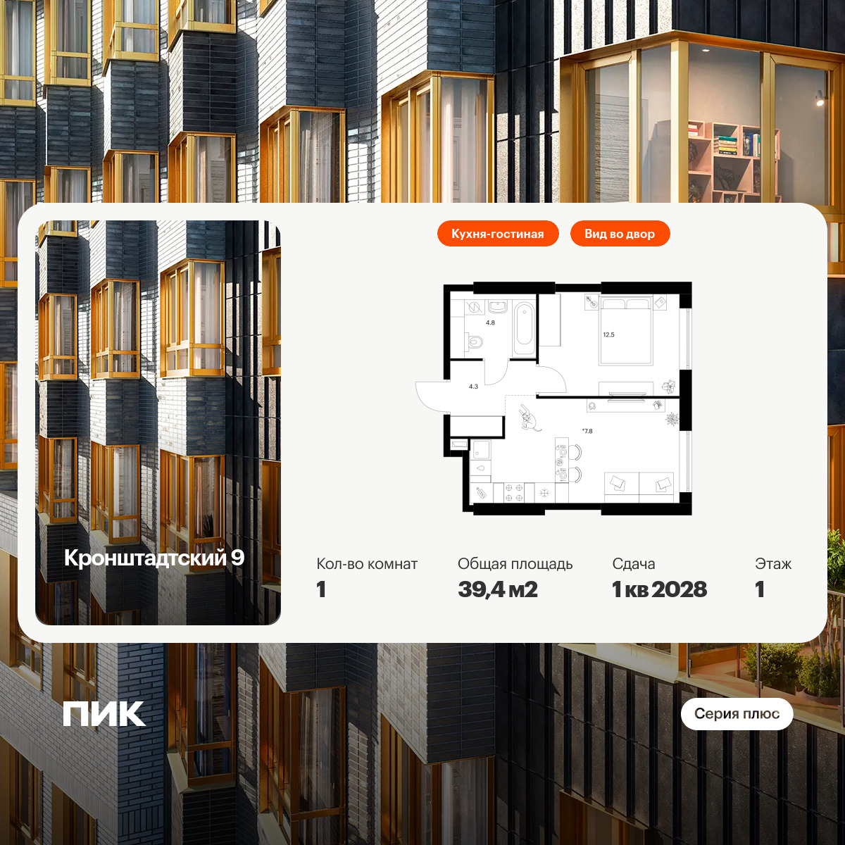 5703738.png?v=1768311818