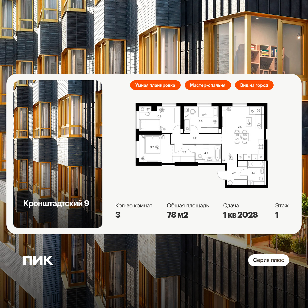 5703744.png?v=1768311818