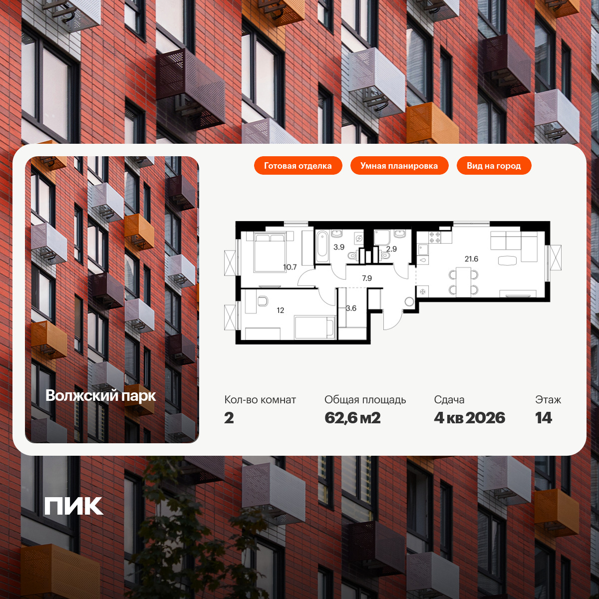 5707332.png?v=1768311819