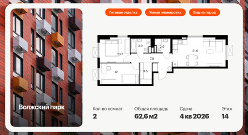 5707332.png?v=1768311819