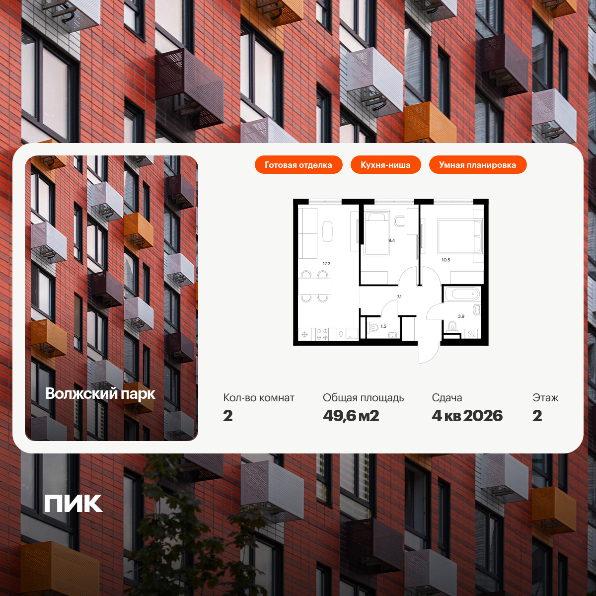 5732854.png?v=1768311821