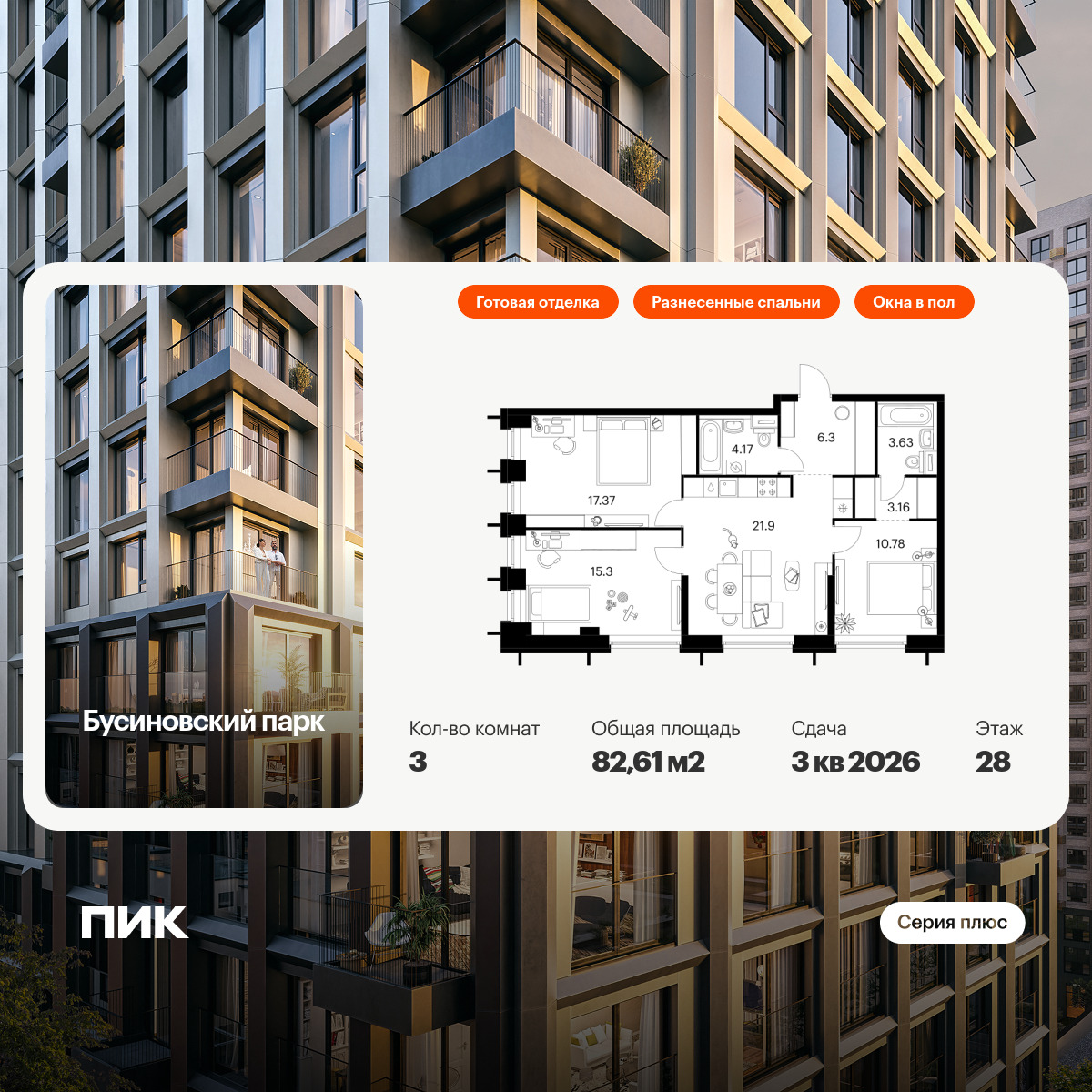 5769702.png?v=1768311824