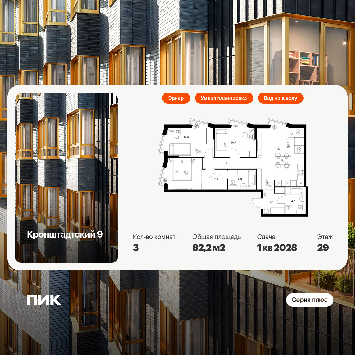 5771269.png?v=1768311825