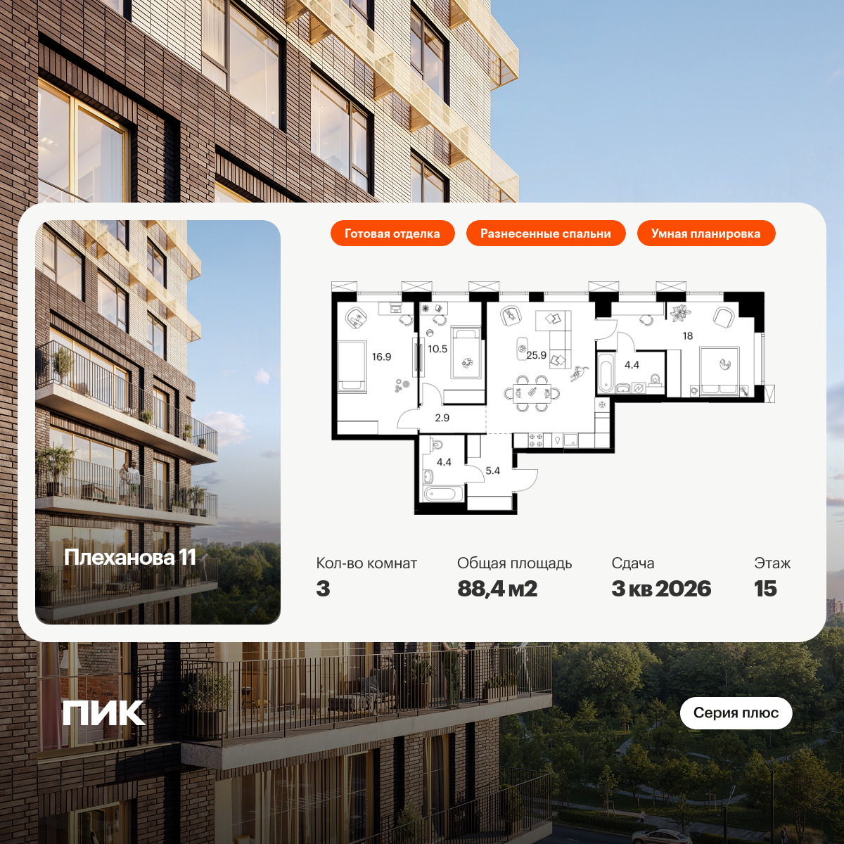 5774809.png?v=1768311825