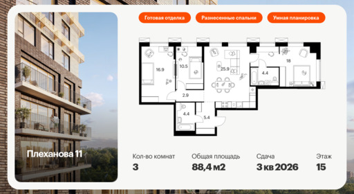 5774809.png?v=1768311825