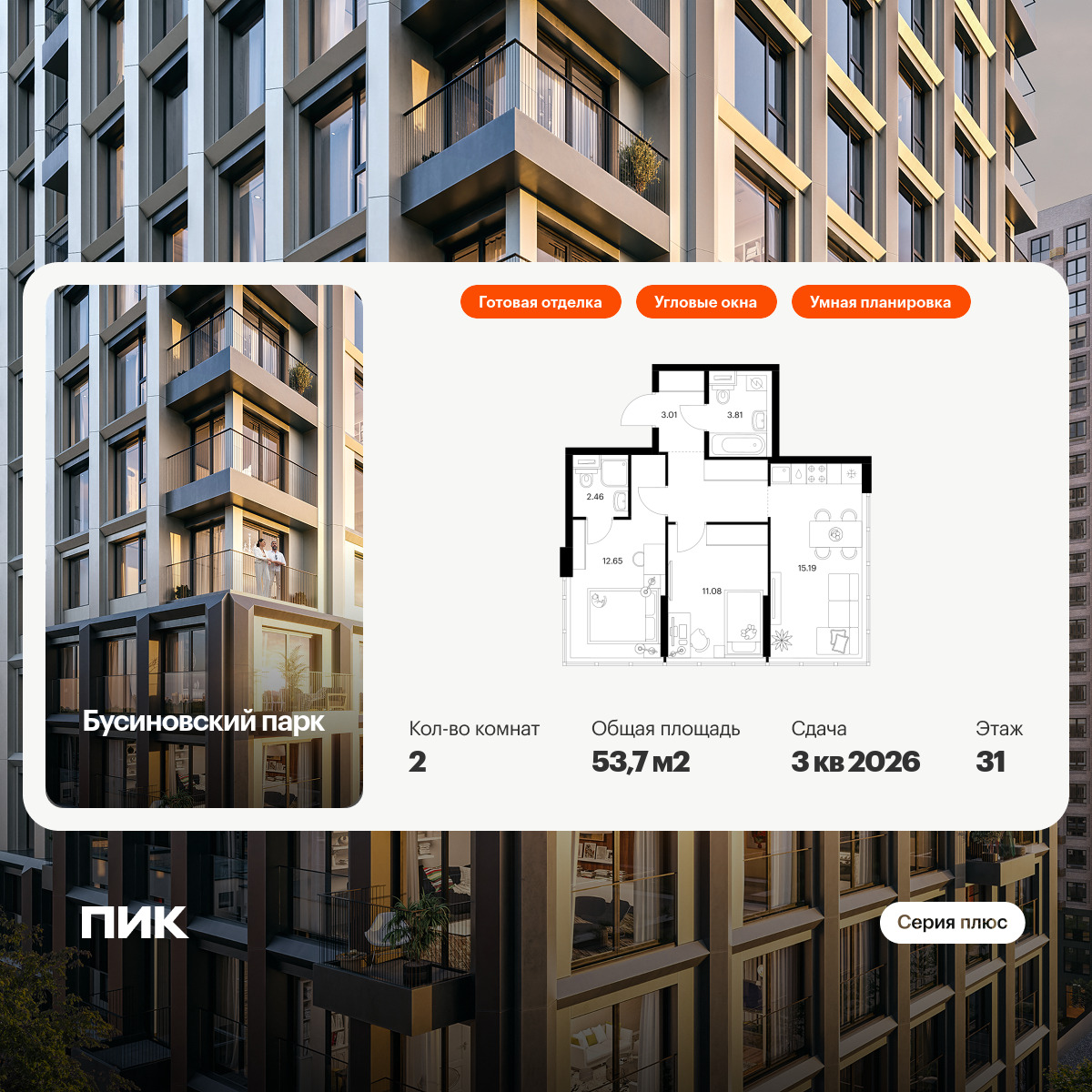 5775624.png?v=1768311825