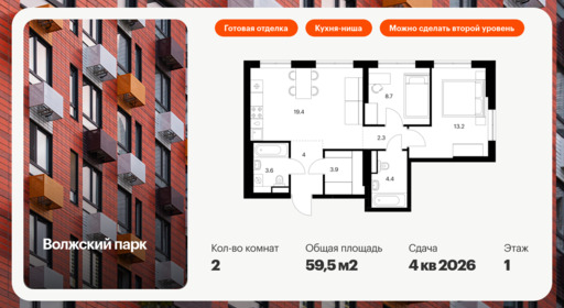 5782205.png?v=1768311825