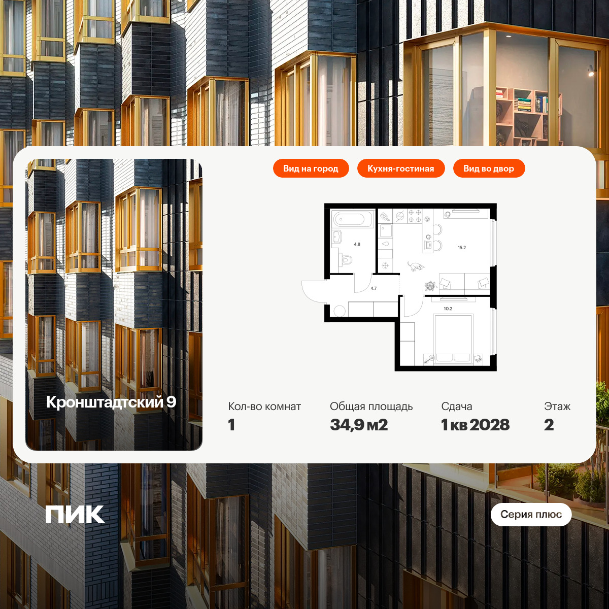 5787749.png?v=1768311825