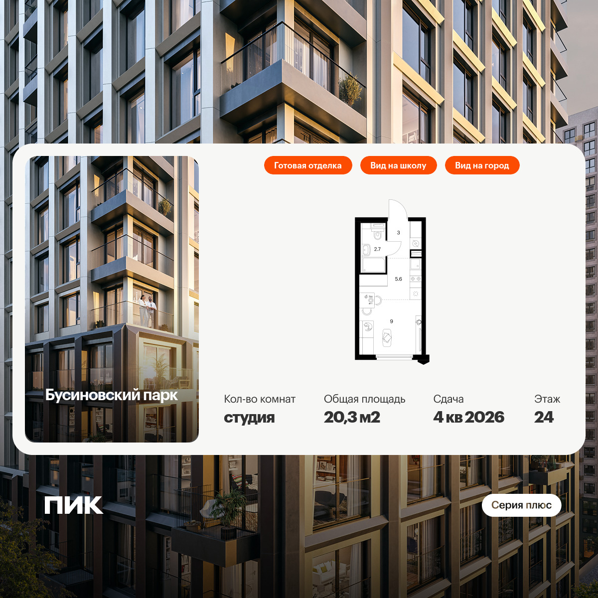 5801469.png?v=1768311827