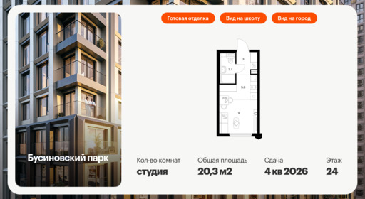 5801469.png?v=1768311827