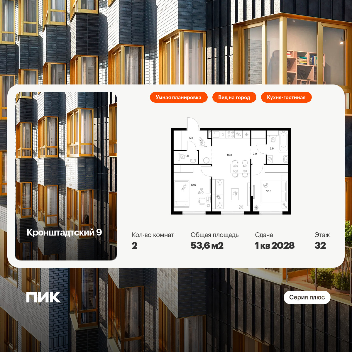 5816503.png?v=1768311828