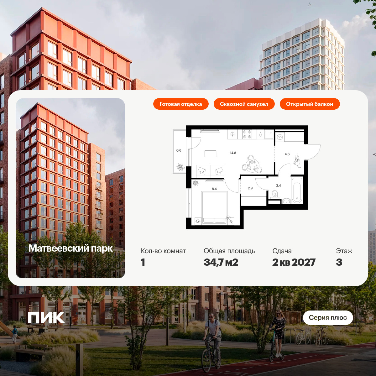 5818306.png?v=1768311828