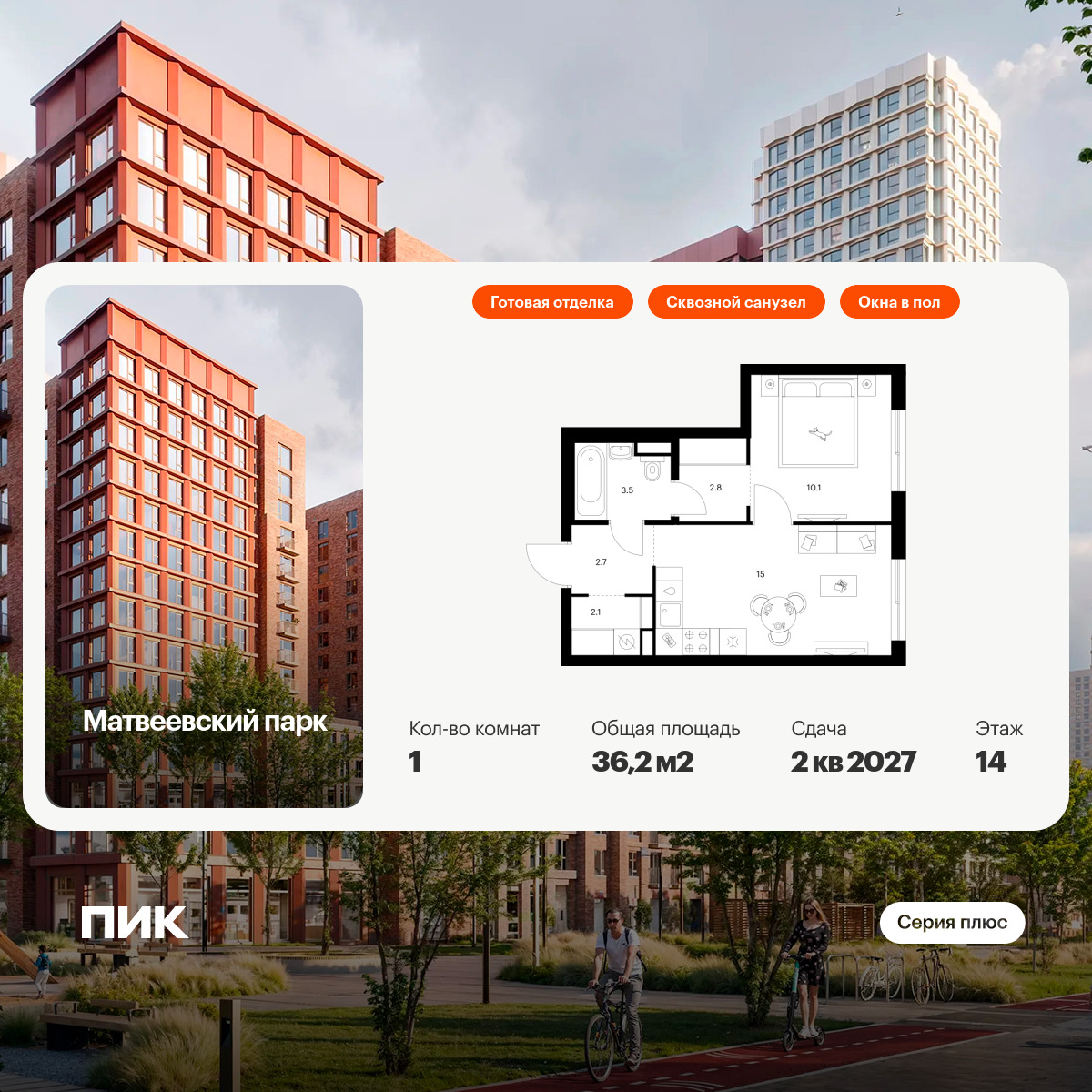 5818334.png?v=1768311828