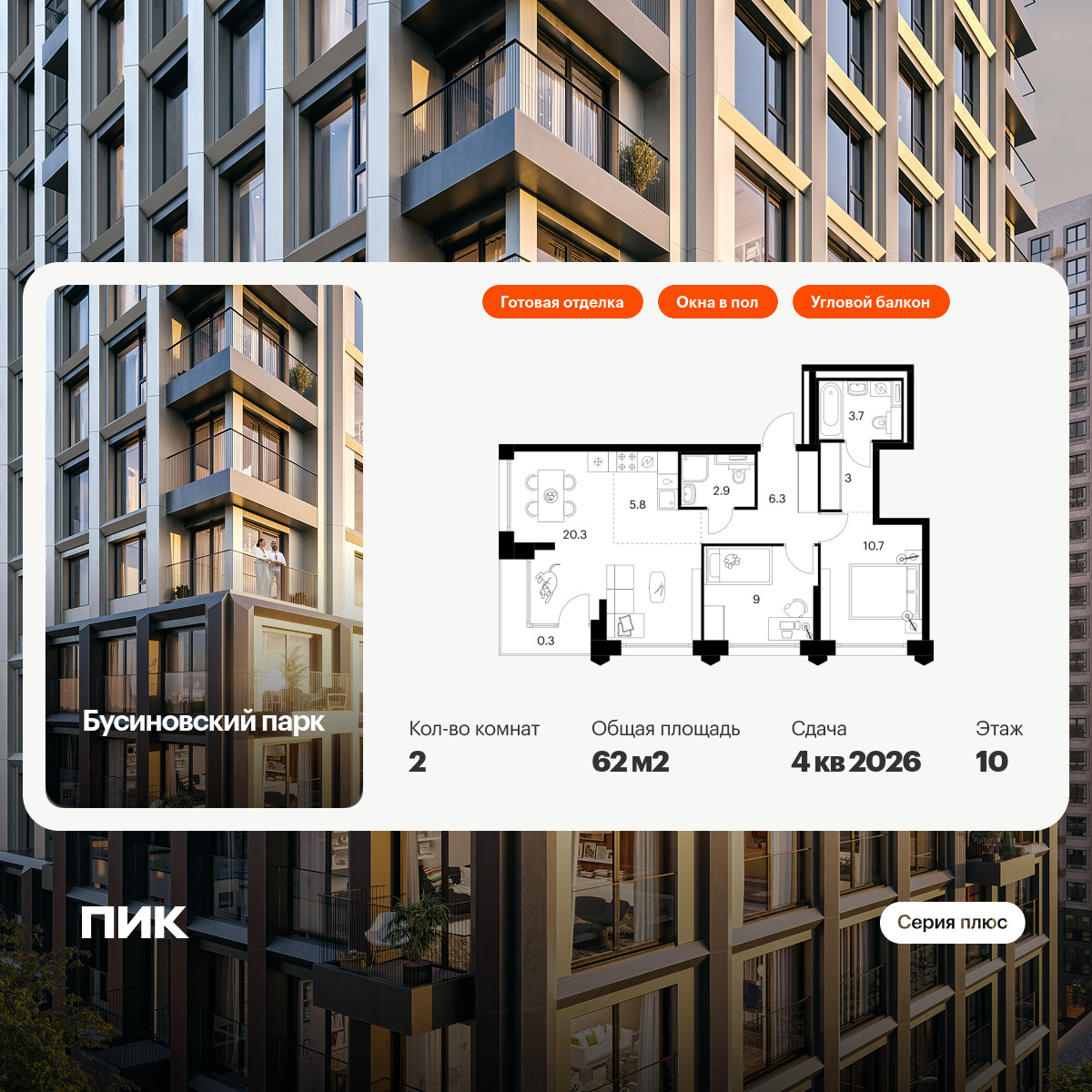 5820877.png?v=1768311830