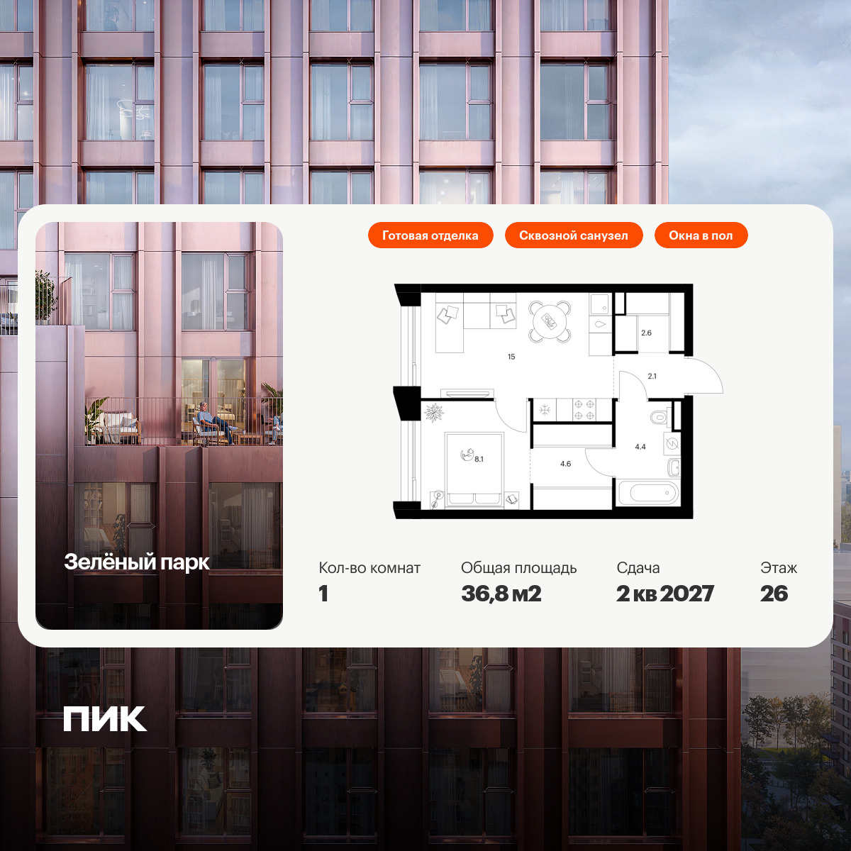 5827504.png?v=1768311830